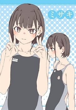 Amazon.co.jp: あお高活動日誌9/ SUN jonsun : 本
